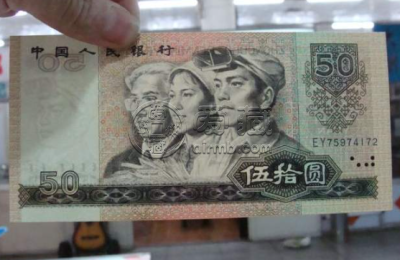 钱币回收交易平台 旧钱币回收价格表