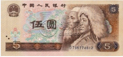 1980年5元特殊冠号堪比10克黄金    第四套人民币伍圆最新回收价格