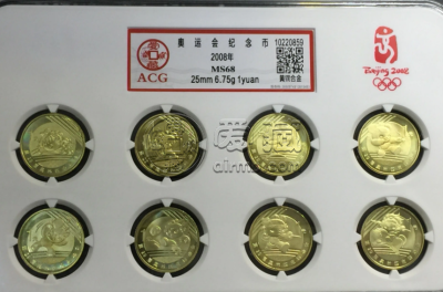 大连回收金银币 大连哪里收金银币