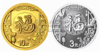 西安回收金银币 西安金银币交易市场