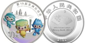 天津回收金銀幣 天津哪里收金銀幣