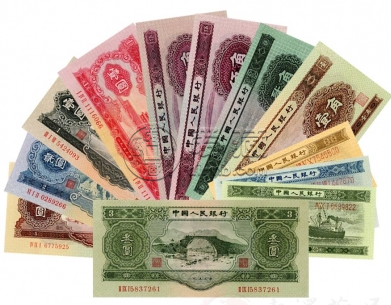第二套人民币的收藏投资潜力     二版币价格表