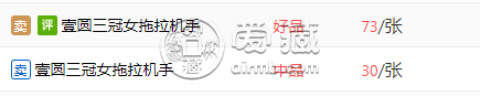 女拖拉机1元人民币值多少钱 收藏价值