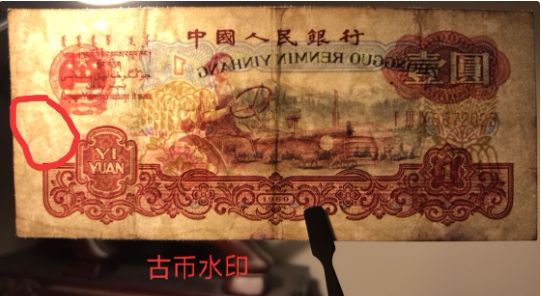 南阳回收钱币公司推荐_纪念钞实物鉴定