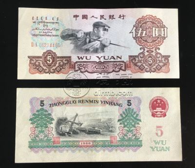三版币价格表 三版币哪个品种有潜力