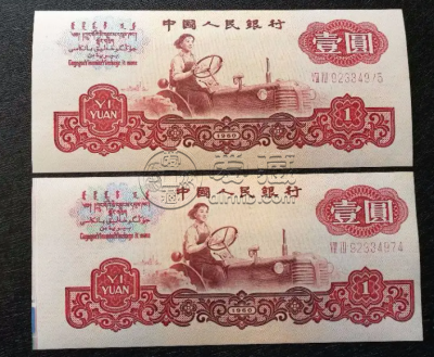 三版币价格表 三版币哪个品种有潜力
