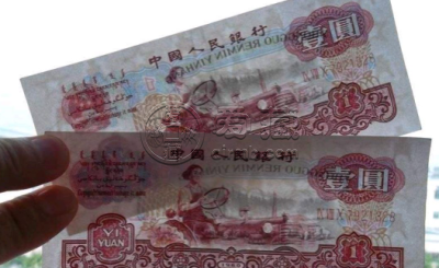 拖拉机1元现在多少钱 三版币中的热门品种