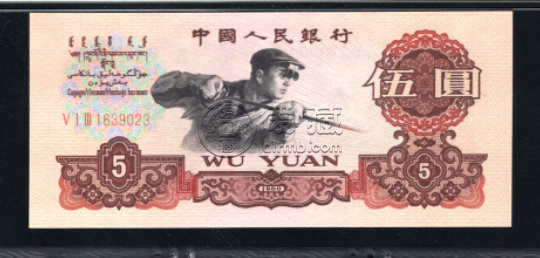 1960年5元纸币价格 伍元碳黑版别涨的特别快