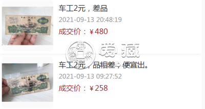 车床工人2元单张价格 车工两元近期成交价格