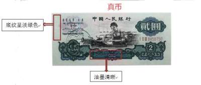 车床工人2元单张价格 车工两元近期成交价格