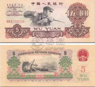 2元车工纸币值多少钱 车工重油墨多少钱一张