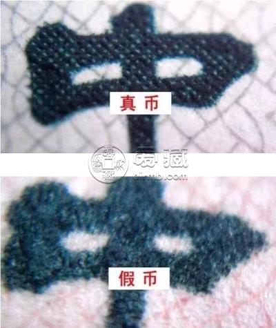 第三套人民币2元最新价格 车工2元价格趋势上涨