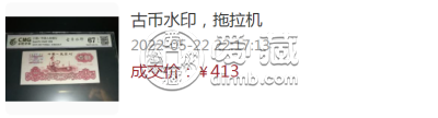 第三套人民币一元纸币价格 第三套一元纸币值多少钱