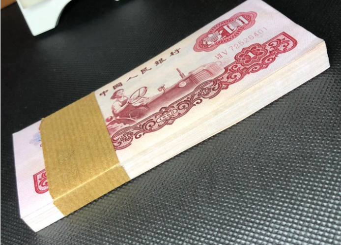 1960年1元纸币价格表 1960年1元旧币回收价格表
