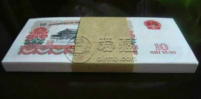 第三套人民币10元值多少钱 第三套人民币十元回收价格表