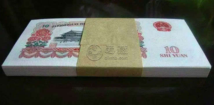 第三套人民幣10元值多少錢 第三套人民幣十元回收價(jià)格表