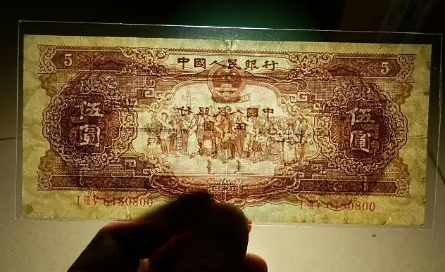 中国人民銀行　５元　1956年　星水印