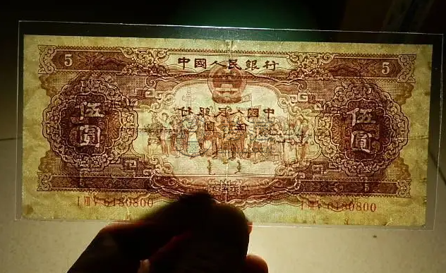 1956年5元纸币最新价格 1956年5元纸币海鸥水印和空五星水印