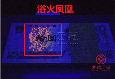1980年10元值多少钱      1980年10元纸币回收价格