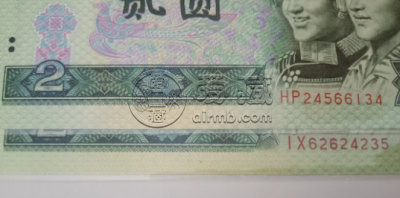 902绿幽灵最新价格表 902绿幽灵多少钱一张