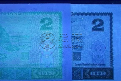 902绿幽灵最新价格表 902绿幽灵多少钱一张