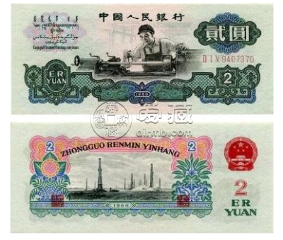 1960年2元人民币 1960年2元人民币现在价值多少