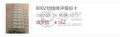 1980年2角人民币市场行情       2角纸币回收参考价格表