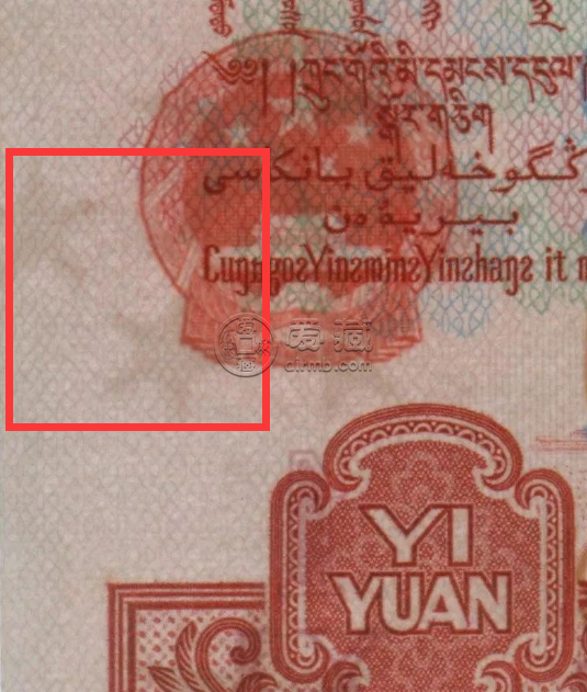 第三套人民币一元的价格是多少 第三版单张一元值多少钱