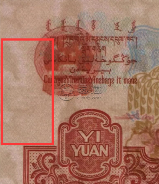 第三套人民币一元的价格是多少 第三版单张一元值多少钱