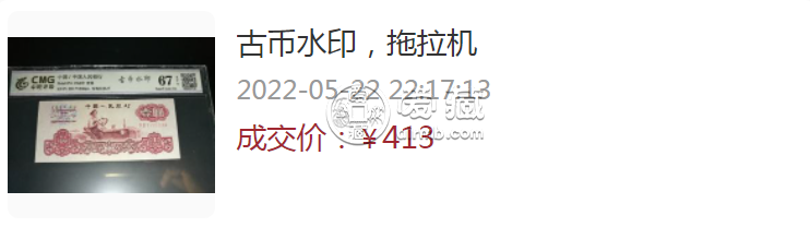 第三套人民币一元的价格是多少 第三版单张一元值多少钱