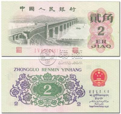 1962年2角回收价格  1962年2角纸币价格表
