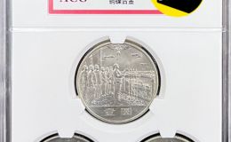 建国35周年纪念币价值多少钱      建国35周年纪念币价格