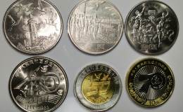 建国35周年纪念币价格图片      民族大团结纪念币价格