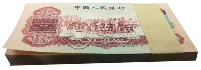 1960年一角钱纸币价格  1960年1角回收价格表图片