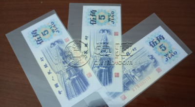 1972年5角纸币价格表 1972年5角纸币最新回收价格