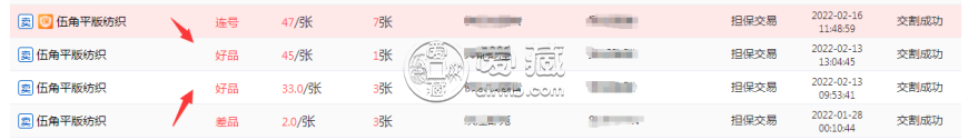1972年5角纸币价格表 1972年5角纸币最新回收价格