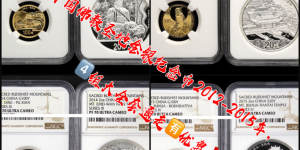 九華山金銀幣最新行情亮點    中國佛教圣地（九華山）1公斤金幣價格