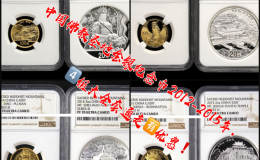 九华山金银币最新行情亮点    中国佛教圣地（九华山）1公斤金币价格
