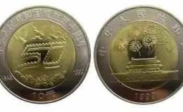 建国50周年纪念币50元现在多少钱