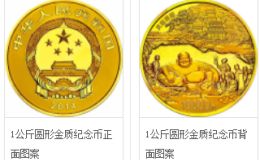 杭州西湖文化景观1公斤金币      世界遗产杭州西湖金银币收藏价格