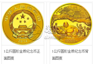 杭州西湖文化景观1公斤金币      世界遗产杭州西湖金银币收藏价格