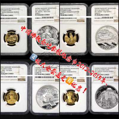 峨眉山1公斤金币      峨眉山金银币最新价格