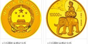 峨眉山金幣最新行情    中國佛教圣地峨眉山金銀紀(jì)念幣收藏價格表