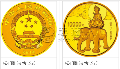 峨眉山金幣最新行情    中國(guó)佛教圣地峨眉山金銀紀(jì)念幣收藏價(jià)格表
