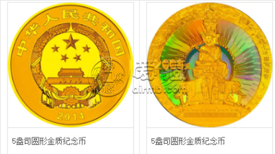 峨眉山金币最新行情    中国佛教圣地峨眉山金银纪念币收藏价格表