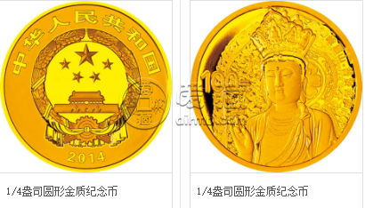 峨眉山金幣最新行情    中國(guó)佛教圣地峨眉山金銀紀(jì)念幣收藏價(jià)格表