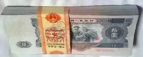 第二套人民币10元值多少钱 第二套人民币10元最新价格表