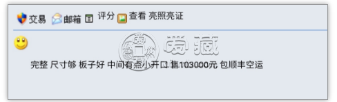 第二套人民币10元值多少钱 第二套人民币10元最新价格表