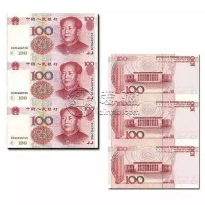 1999年100元三连体钞 连体钞最新价格