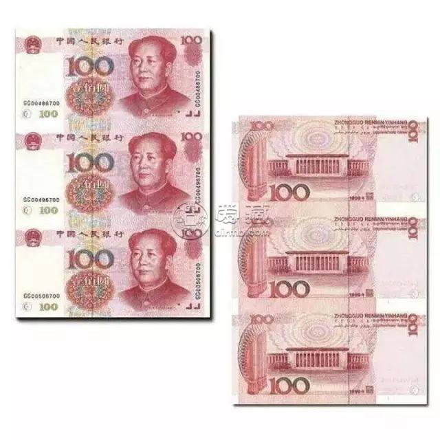 1999年100元三连体钞 连体钞最新价格